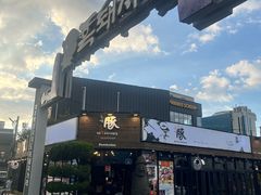 -Dombe豚(黑猪肉街店)