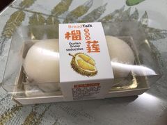 -面包新语(融创茂店)