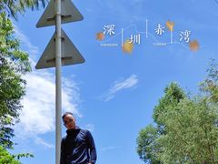 -小南山公园