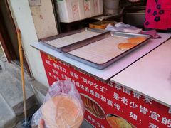 -葑门横街