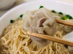 云吞-海幢瑞芳饮食店