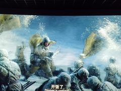 -CGV影城(新都心IMAX店)