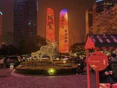 -合景·悠方(成都店)