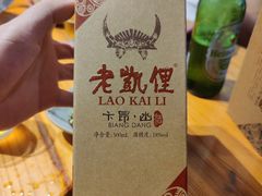 -野山舂·贵州现舂酸汤火锅(鸿通城店)