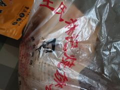 -王氏林记烧饼店(汇邻店)