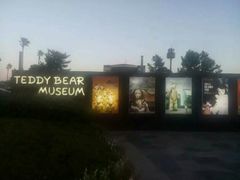 -济州岛泰迪熊博物馆