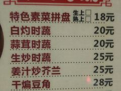 菜单-天宝食坊·啫啫煲大排档(西华路店)