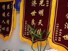 -名医堂永康中医·推拿正骨·针灸·艾灸