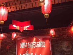 大堂-老村长家宴(茨坪景区店)