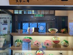 门面-モリタ屋(JR京都伊势丹店)
