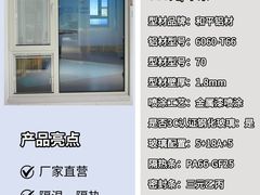 -闽龙广场