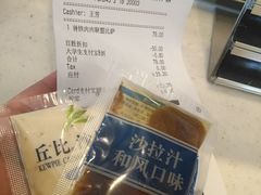 -必胜客(港城新天地店)