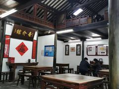 大堂-吾介小籠館