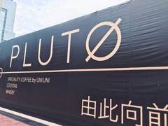 -UNI UNI(环亚凯瑟琳店)