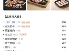 -韩盛·古法烤肉店(皇城恒隆广场店)