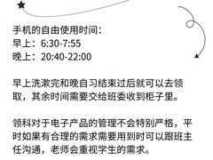 -菠萝国际教育专注Alevel·IGCSE·IB·AP·托福雅思培训辅导(静安校区)