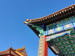 -北京九华山庄会展酒店