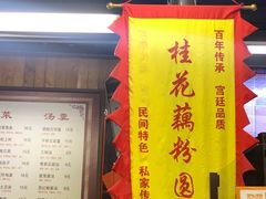 -粗茶淡饭(东关街店)