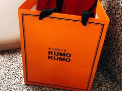 -KUMO KUMO甜品·冰淇淋(深圳壹方城店)