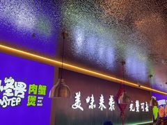 -徐记小怪兽肉蟹煲店(哈西万达金街店)