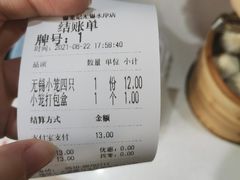 -锡笼记·无锡小笼(水岸店)