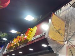 -龙头鱼丸店 只此一家只卖手工鲨鱼丸