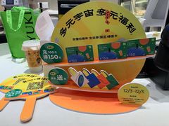 -奈雪的茶(杭大501城市广场PRO店)