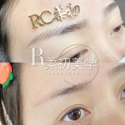 -RC半永久纹眉纹发际线