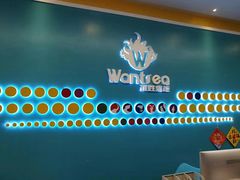 -玩胜青少儿体能(福田侨香中心)