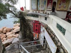 -赤柱马坑公园