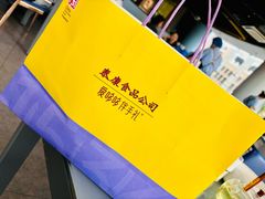 -泰康食品(南京东路店)
