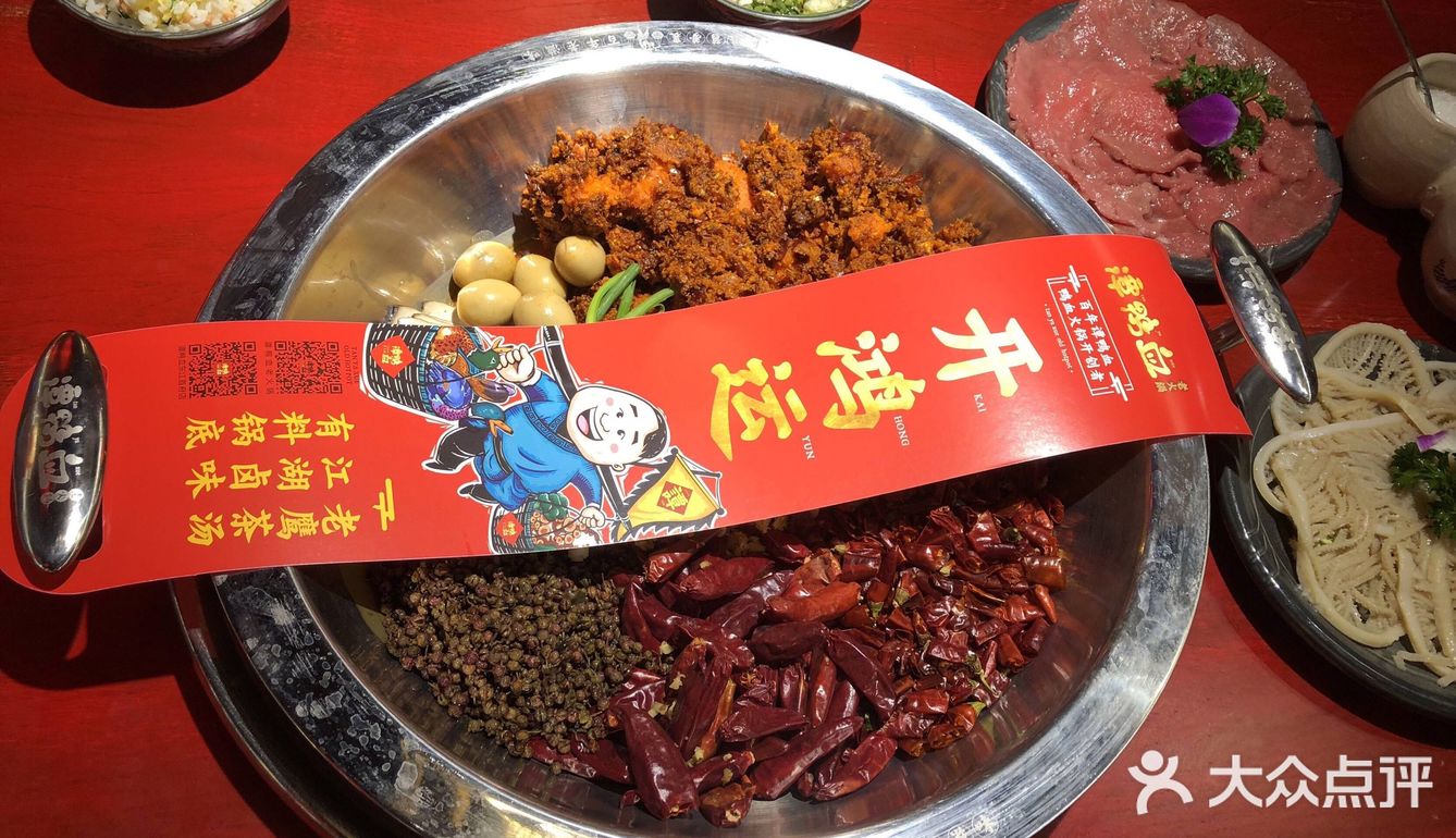 家门口开了家店就去试试