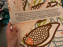 -Ginger(兴国路店)