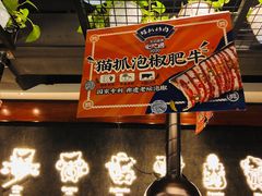 -猫抓烤肉(春熙路店)
