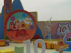 -厦门方特水上乐园