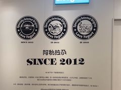 -Blueglass酸奶(华贸购物中心店)