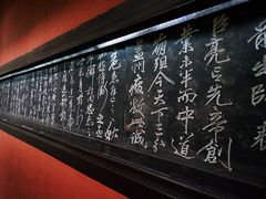 -成都武侯祠博物馆