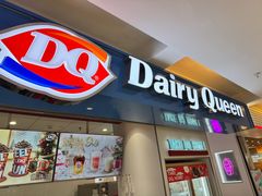 -DQ·蛋糕·冰淇淋(回龙观同成街)