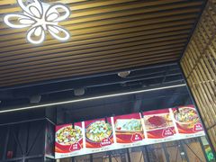 -范家大院(华为店)