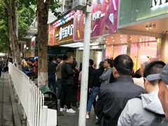 -曹祥泰(解放路店)
