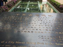 -北京路步行街-千年古道遗址