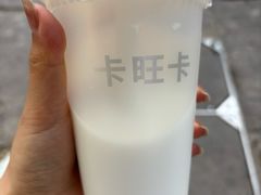 -卡旺卡(黄山黎阳in巷店)