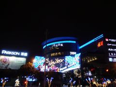 -星巴克臻选(莘庄仲盛店)