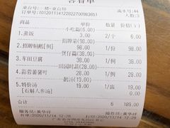 -鹅滋道(甘坑古镇店)