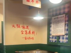 -渝井巷重庆老火锅(沈阳吉祥店)