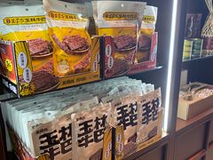 -吴常昌牛巴(西街口旗舰店)