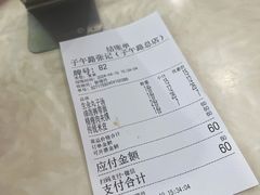 -子午路张记肉夹馍(小寨西路店)