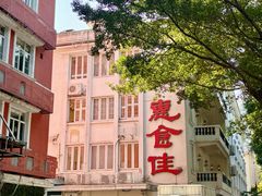 -惠食佳(滨江大公馆店)