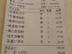 -新东城喜宴海鲜酒家(同德店)