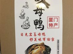 -黄胜记肉干(思明店)